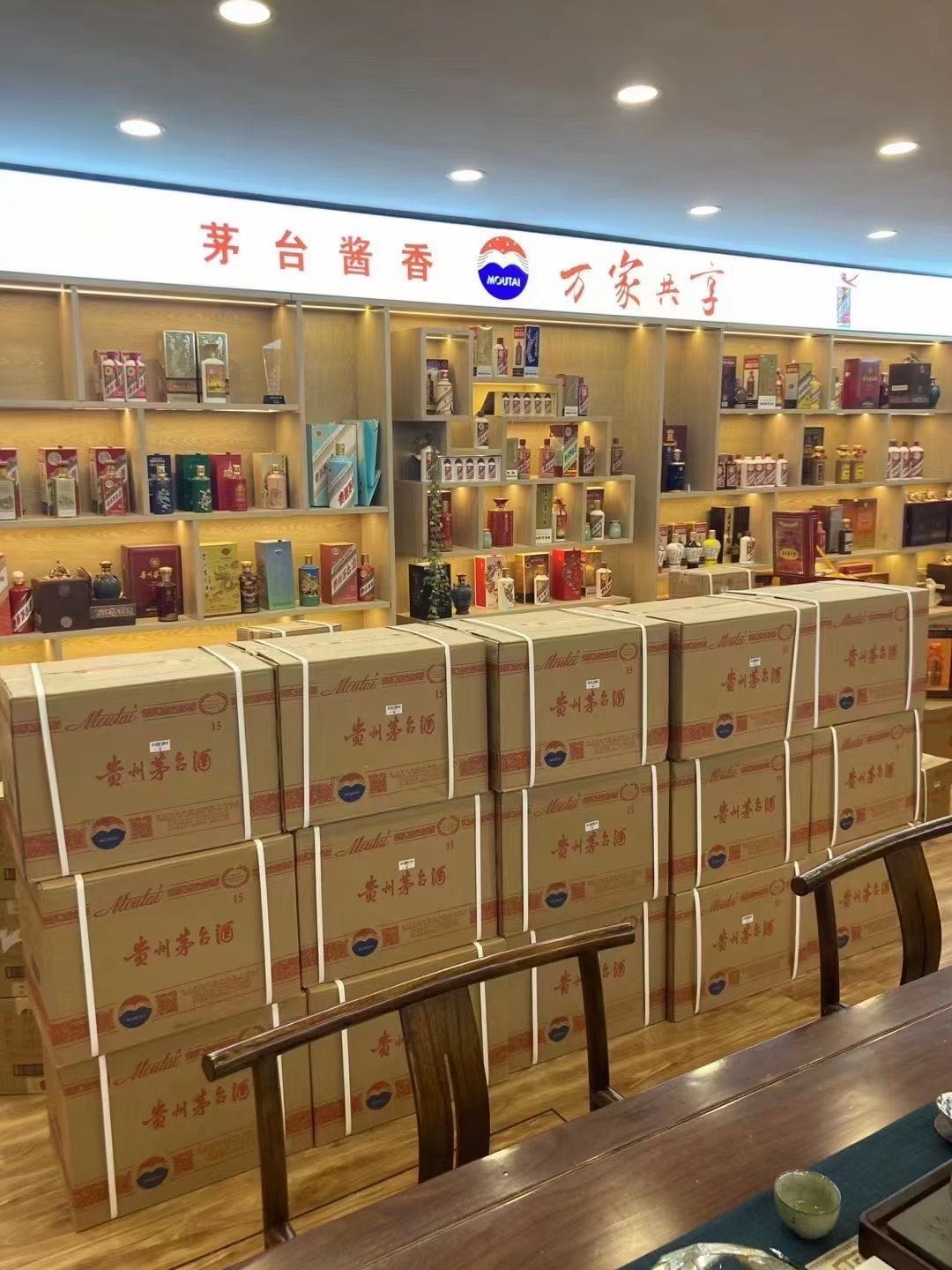 七坊镇临沂郯城15年茅台酒礼盒回收多少钱哪里回收(附近上门回收茅台酒）?