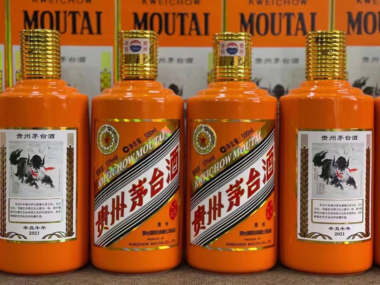 七坊镇德州齐河回收50年陈年茅台酒价格哪里回收(附近上门回收茅台酒）?